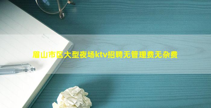 七台河酒吧招聘